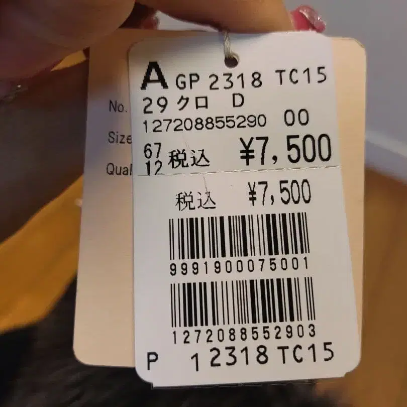 3번째 상품 이미지