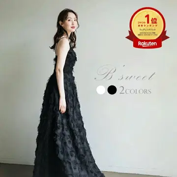B'sweet 블랙 롱 드레스