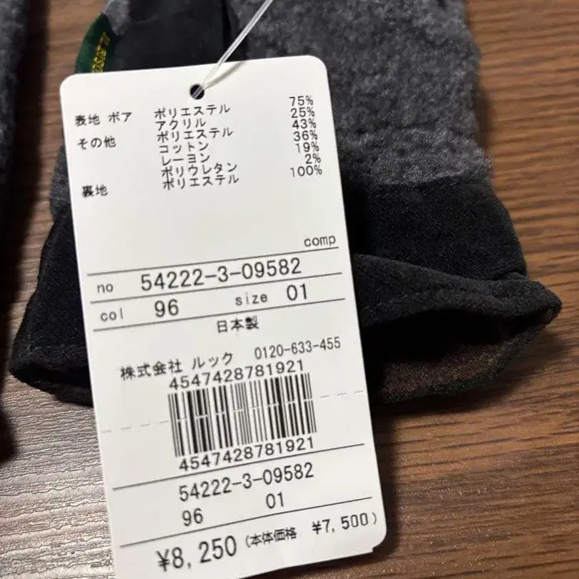 7번째 상품 이미지