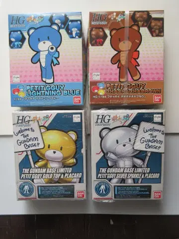 [ 미개봉 ] [ HGPG 1/144 PETITGGUY ] 세트