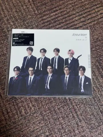 Snow Man 브라더 비트 CD