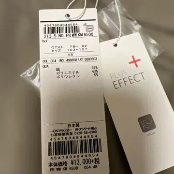 23구 팬츠 사이즈 48