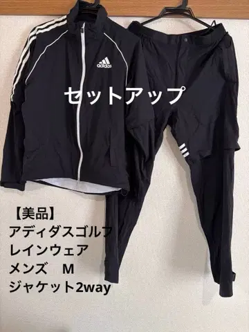 [ 새상품급 ] 아디다스 골프 우비 M 남성용