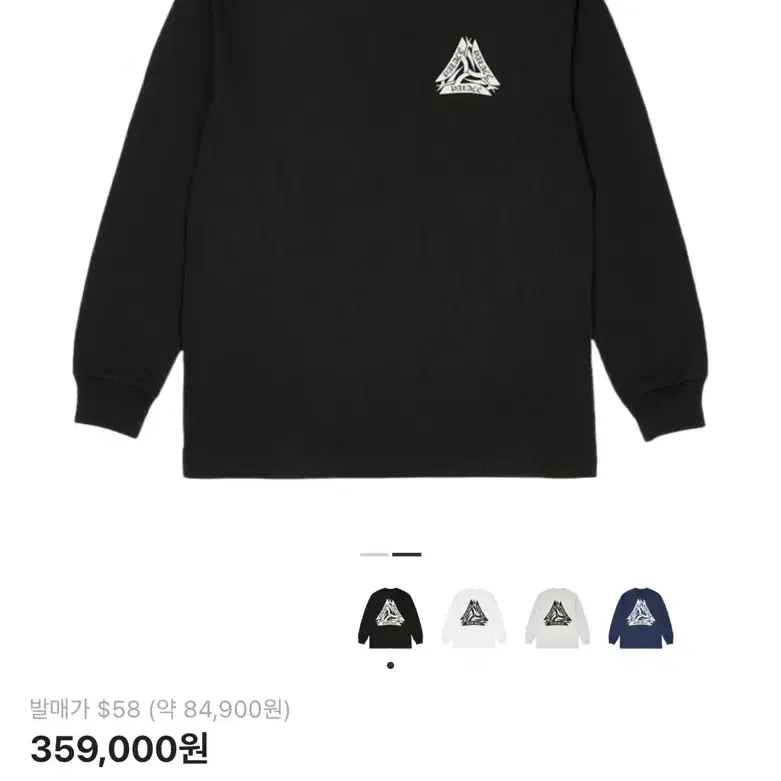 PALACE パレス　25SS ロングスリーブ Tシャツ　XL コブラ 蛇柄 PALACE COBRA LONGSLEEVE BLACK XL 25SS PALACE パレス 25SS ロング