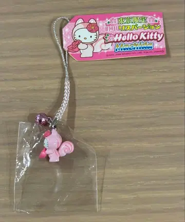 지역 한정 키티 도쿄 한정 마치다 다람쥐 버전 스트랩 2006