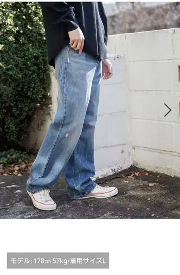 니코앤드 VINTAGE 스트레이트 데님 L