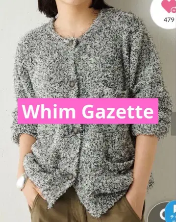 완판 윔 가젯 트위드 니트 자켓