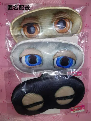 다이토 복권 퍼비 변신 안대 3점 묶음 판매