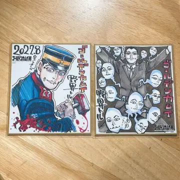 [ 골든 카무이 ] 우사미 토키시게 미니 색지 금전 2장 세트