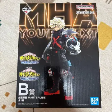 1번 복권 나의 히어로 아카데미아 MASTERLISE 바쿠고 카츠키 B상