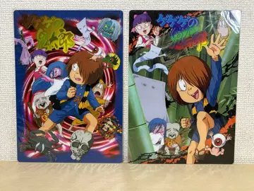 레트로 게게게의 키타로 책받침 2종 미개봉 당시 물품