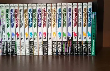 후토 탐정 1~18권