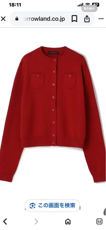 새상품급 CABaN 코튼 캐시미어 가디건