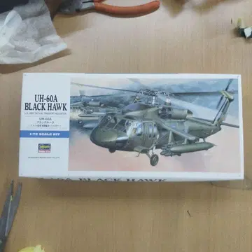 UH-60A BLACK HAWK 1/72 스케일 키트