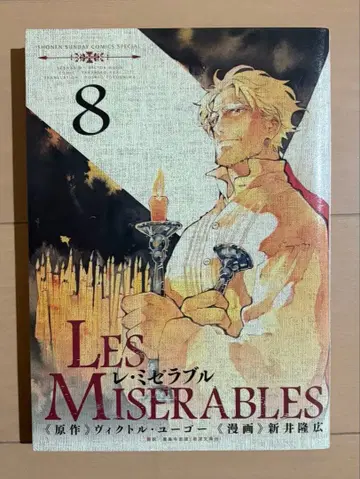 LES MISERABLES 8