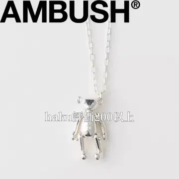 AMBUSH 곰 모양 펜던트 목걸이