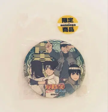 NARUTO 와지 캔뱃지 제3반