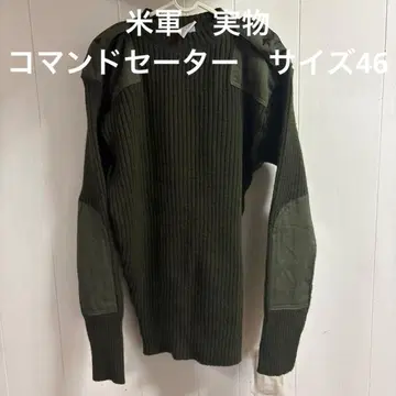 미군 실물 명령어 스웨터 사이즈 46 무료배송