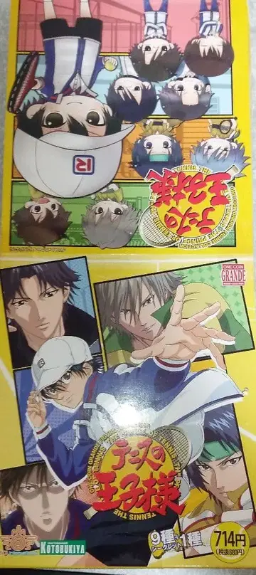 테니스의 왕자님 원코인 그랑데 피규어 빈 상자