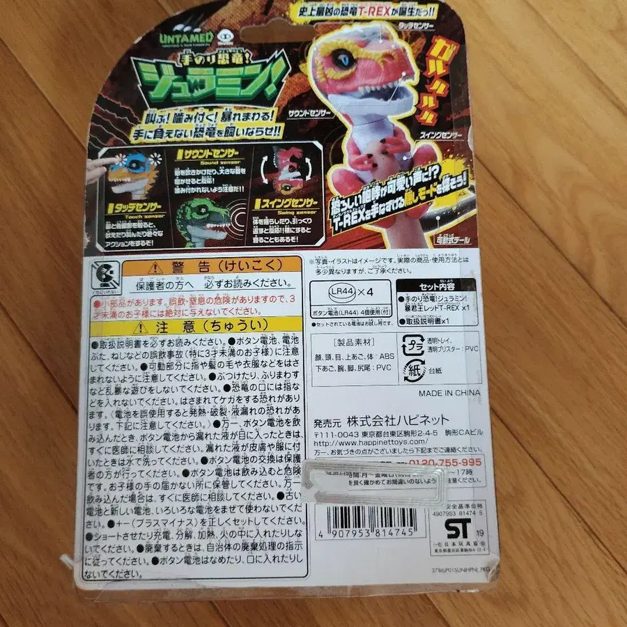 10번째 상품 이미지