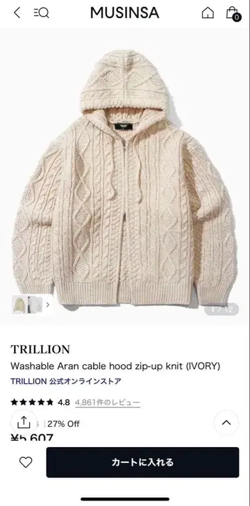TRILLION 아란 케이블 후드 니트 (아이보리)