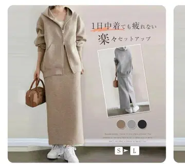 새상품 미사용 맨투맨 후드티 스커트 셋업 베이지 M