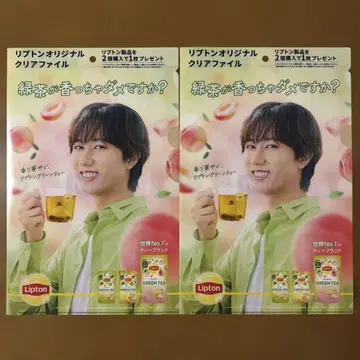 Lipton 스노우 맨 아베 료헤이 클리어 파일 2장