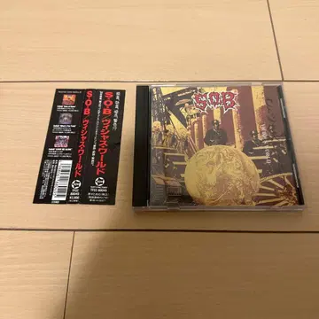 귀중반 S.O.B 샤스월드