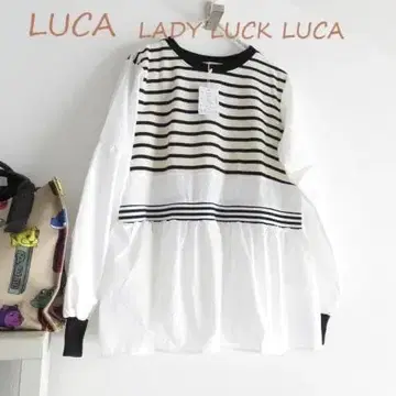 새상품 LUCA 루카 보더 티셔츠 셔츠 도킹 풀오버
