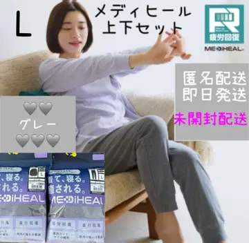 워크맨 메디힐 리커버리 룸웨어 상하의 세트 그레이 L