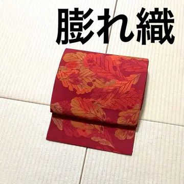 부풀린 직조 잎 홍해 새우 브라운 후쿠로 오비