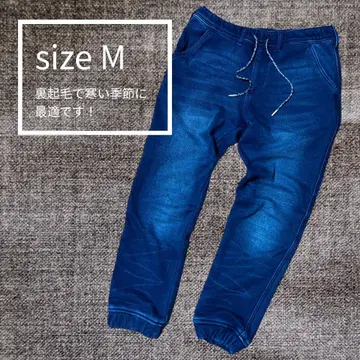 속기모 스웨트 팬츠 M