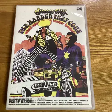 하더 데이 컴 DVD