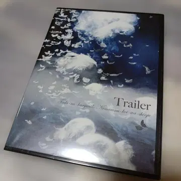 미개봉 LAREINE Trailer/KAMIJO/비주얼계