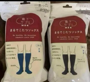 [ 미개봉 새상품 ] 마루데코타츠 삭스 2세트 남성용 블루 and 블랙