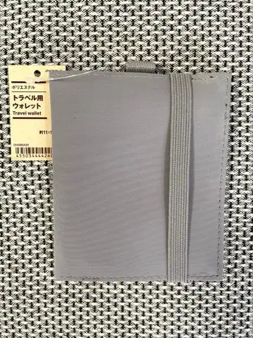 새상품 무인양품 폴리에스테르 트래블용 지갑 그레이 트래블 지갑
