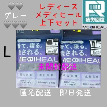 워크맨 메디힐 리커버리 의류 상하의 L 그레이 혈액순환 촉진 피로 회복