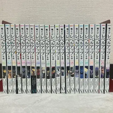 나 혼자만 레벨업 1~22권 기발행 22권 세트