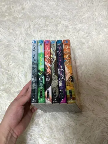 하이퍼 인플레이션 전권