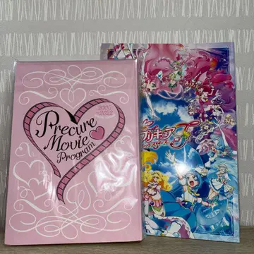 프리큐어 무비 프로그램 + 올스타즈 F 팜플렛