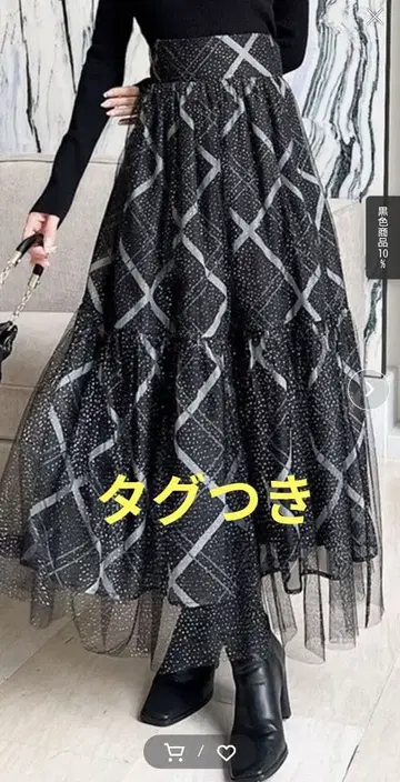 리젝시 RESEXXY 시어 체크 플레어 스커트