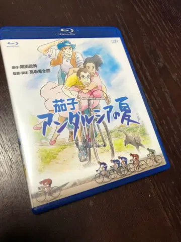 새상품급 가지 안달루시아의 여름('03) Blu-ray 블루레이