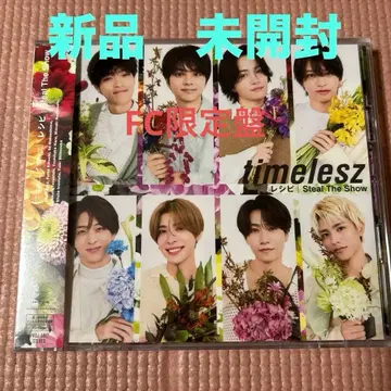 timelesz 레시피 Steal The Show FC 한정판