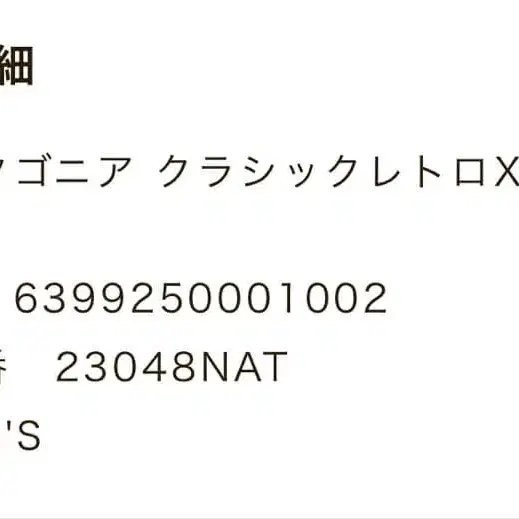 8번째 상품 이미지