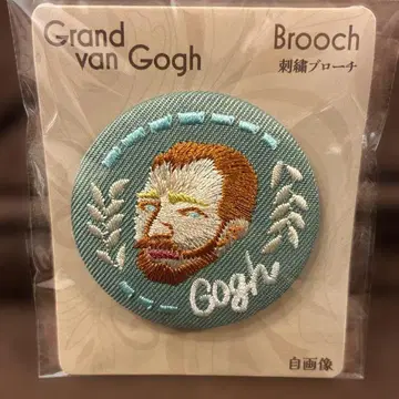 Grand van Gogh 자수 브로치 고흐 자화상