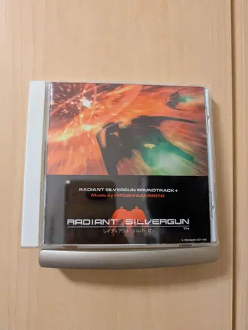 레이디언트 실버건 사운드트랙