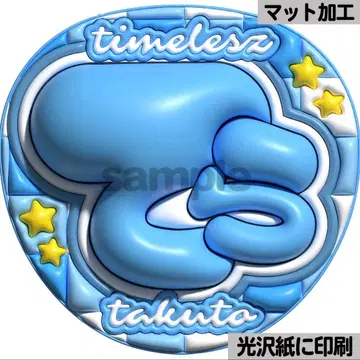 [광택지에 인쇄 매트 테라] 통통 부채 글자 팬서비스 부채 단선