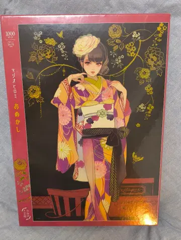 미개봉 마츠오 히로미 오메카시 1000피스 퍼즐