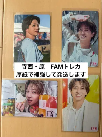 테라니시 원 트레이딩 카드 4종 컴플리트 세트 timelesz FAM