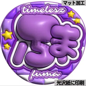 [광택지에 인쇄 매트 밟음] 통통 부채 글자 팬서비스 부채 부채